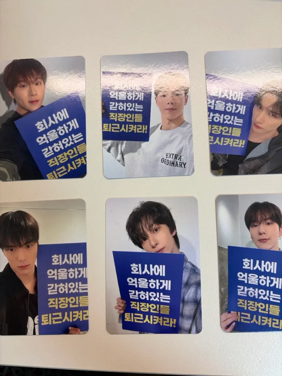 몬스타엑스 몬엑 사운드웨이브 미공포 퇴근 버전 포카 세트