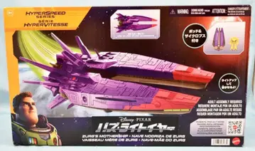 MATTEL DISNEY PIXAR LIGHTYEAR HYPERSPEED SERIES ZURG'S MOTHERSHIP