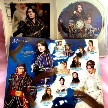 다카라즈카 하나구미 2007년 엘 알콘 -매- 리뷰 오르키스 DVD 야스란 케이