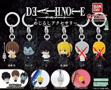 [ 4종 세트 ] DEATH NOTE 메지루시 액세서리 야가미 라이토 L