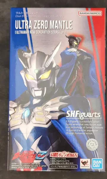 BANDAI SPIRITS S.H.Figuarts 울트라 제로 망토 (울트라맨 뉴 제너레이션 스타즈 Ver.)