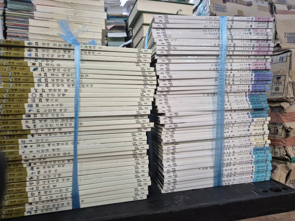 눈으로 보는 한국고전 교원 82권(한국고전47권+세계고전35권) 세트 어린이책 중고책