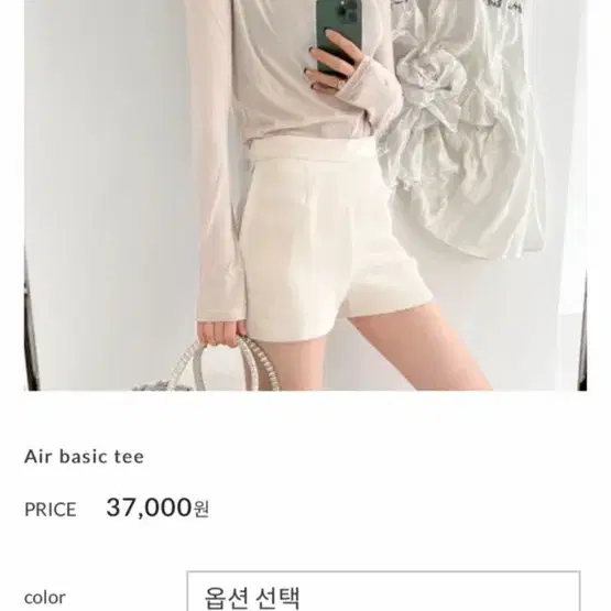 파티수 숏팬츠