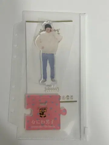 나니와단시 미치에다 슌스케 아크릴 스탠드