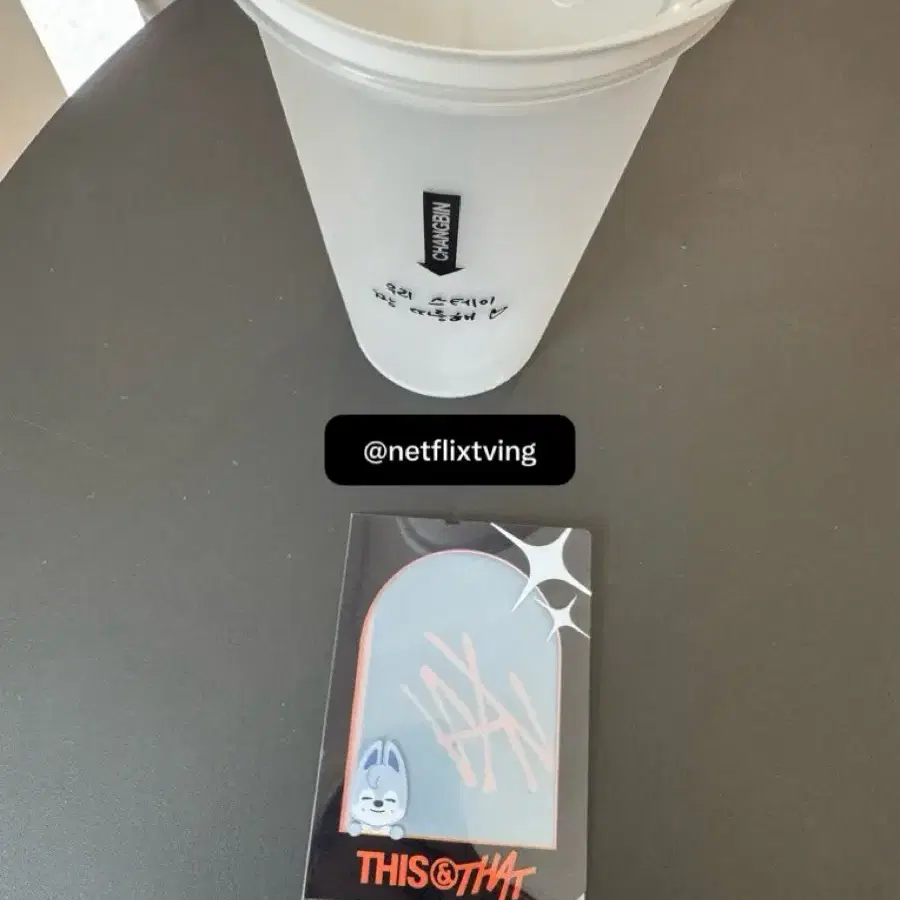 스트레이키즈 스키즈 디스앤댓 팝업 포카 양도 리유저블 컵 포카 홀더 방찬