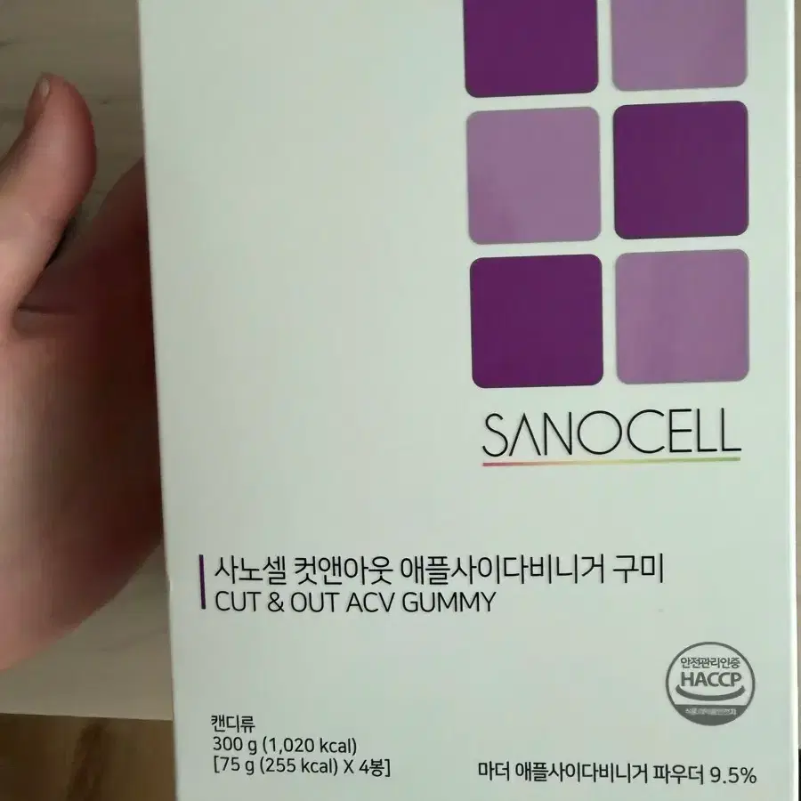 사노셀 컷앤아웃 애플사이다비니거 구미