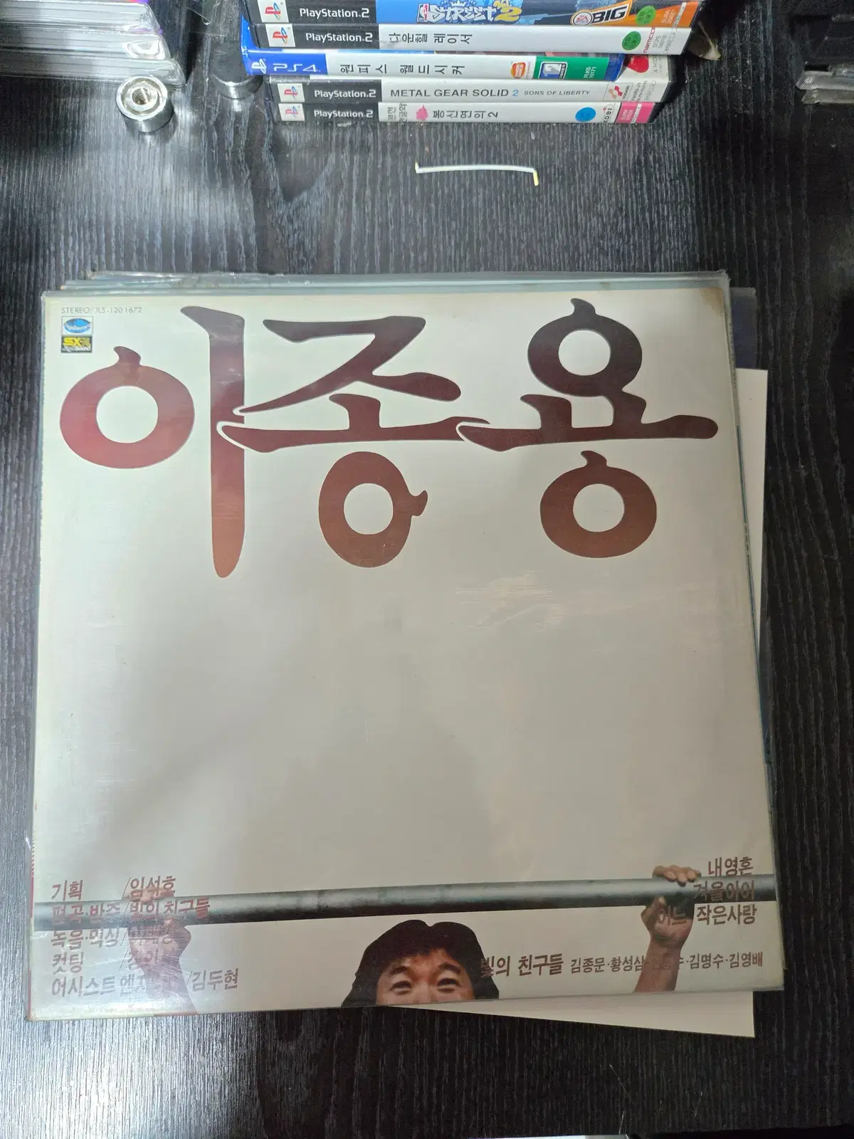 이종용 / 겨울 아이 / 초판 LP