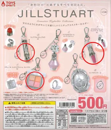 JILLSTUART 가챠가챠 3개 세트