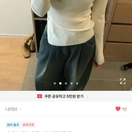 나이브 사이드 단추 슬림 니트 블랙/화이트 둘다있음