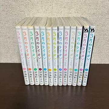 3월의 라이온 1~13권 세트 하네유리 치카
