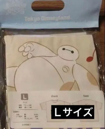디즈니 베이맥스 베이맥스 T셔츠 미세스 그린애플