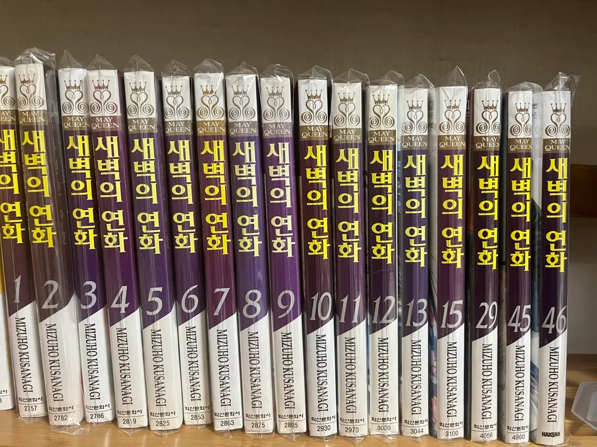 새벽의 연화(1-13,15,29,45,46) 판매 + 아크릴 북마크