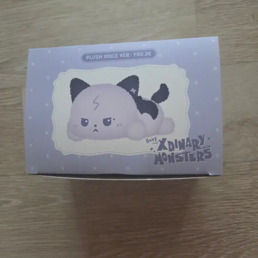 엑몬즈 보이스키링