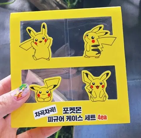 [FREE] 포켓몬 피규어 케이스 세트 4EA