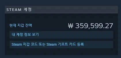 스팀 머니 80% 비율로 팝니다