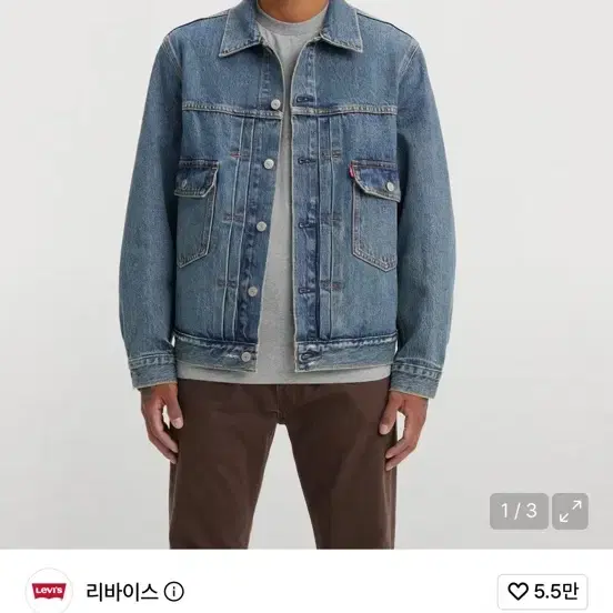 타입 II 트러커 자켓_A7632-0001 100사이즈