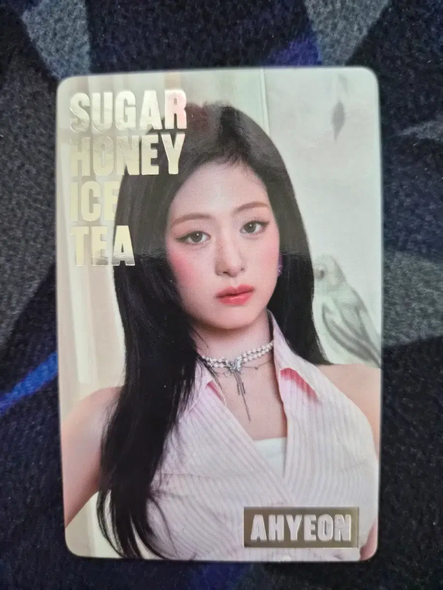 베이비몬스터 아현