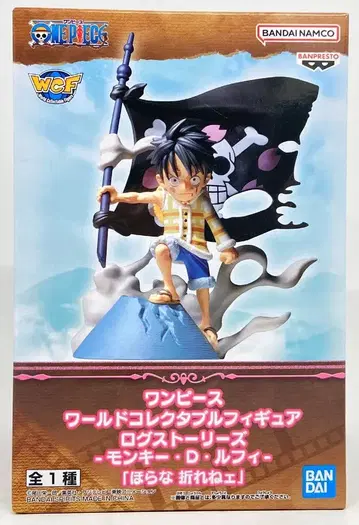 BANDAI SPIRITS 월드 컬렉터블 피규어 로그 스토리즈 몽키 D 루피 [ 보라나 부러지지 않아 ]