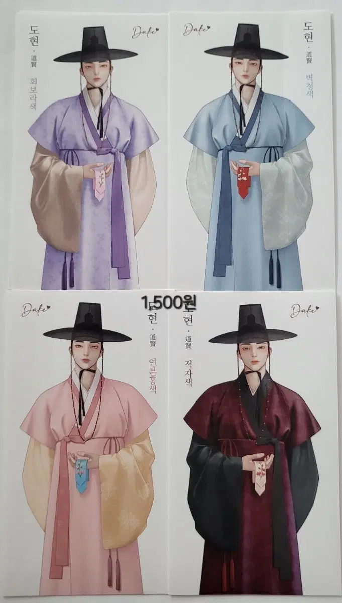 닿케 인스 스티커 (도현)
