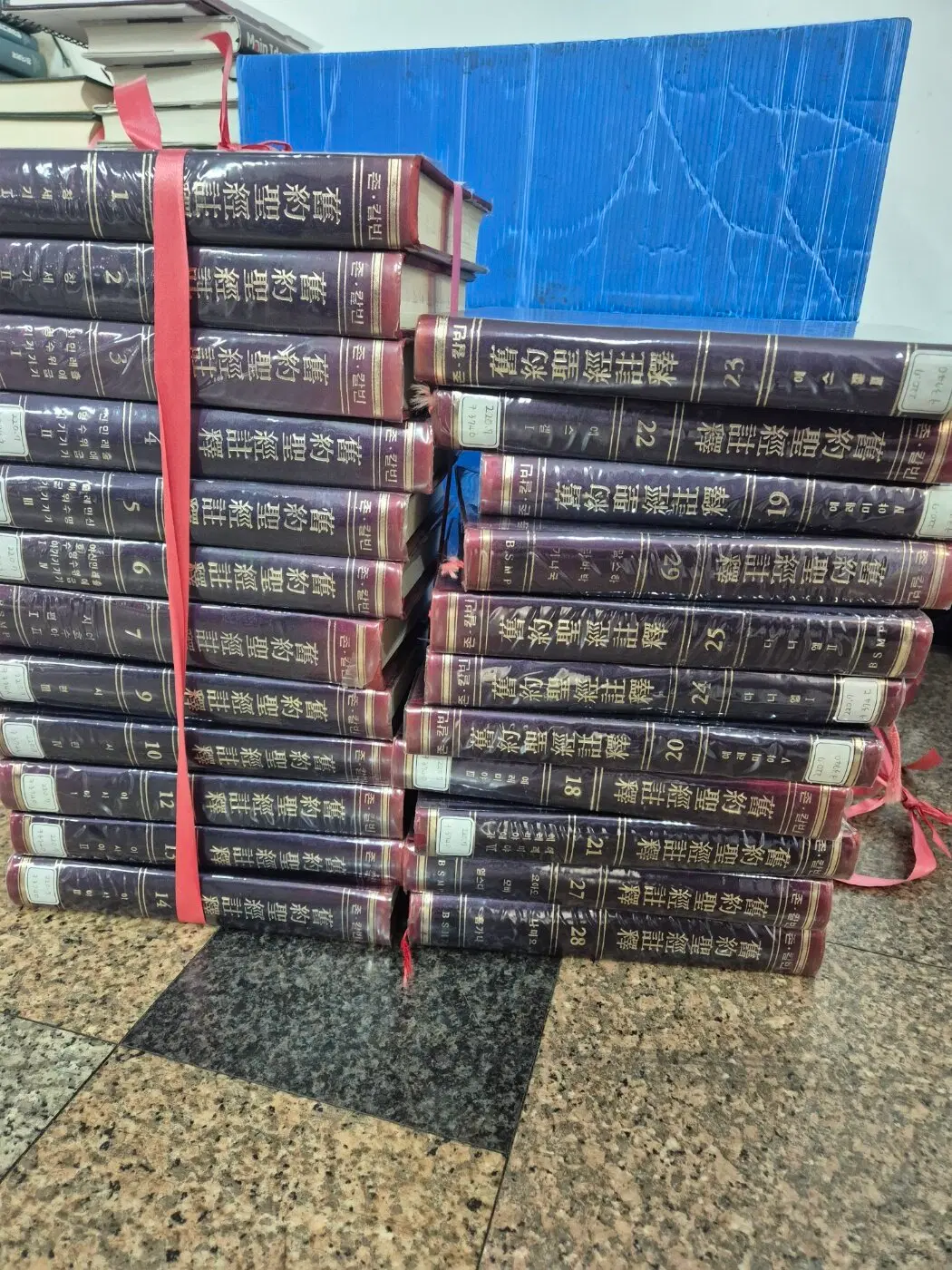 존칼빈 구약 성경주석  BSMP 23권 세트 종교책 중고책