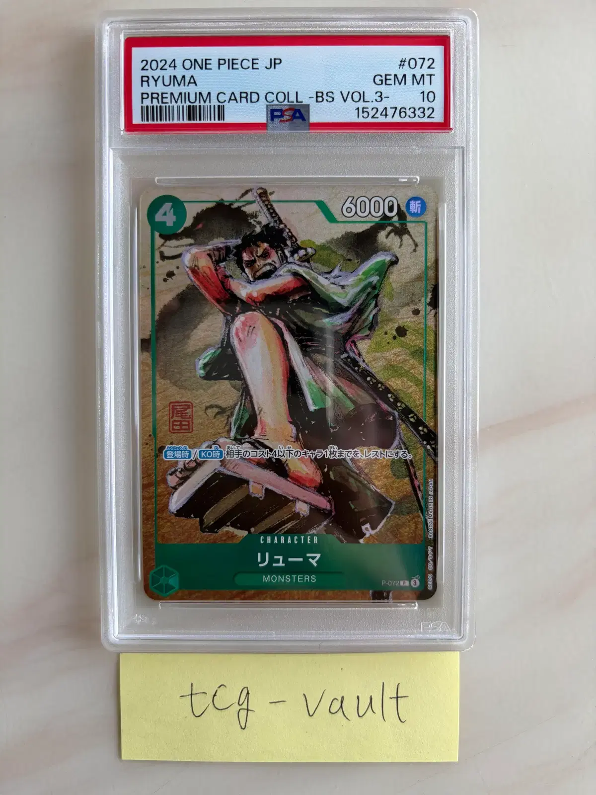 원피스 TCG 류마 P P-072 프리미엄 카드 컬렉션 베스트 셀렉션 Vol.3 (일어판) <PSA10>