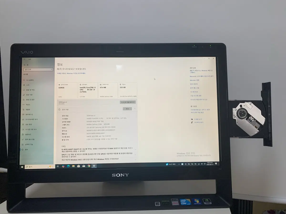 SONY VAIO 일체형 PC