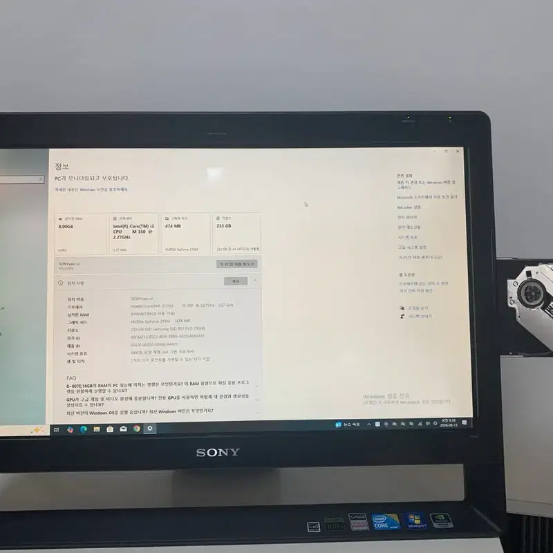 SONY VAIO 일체형 PC