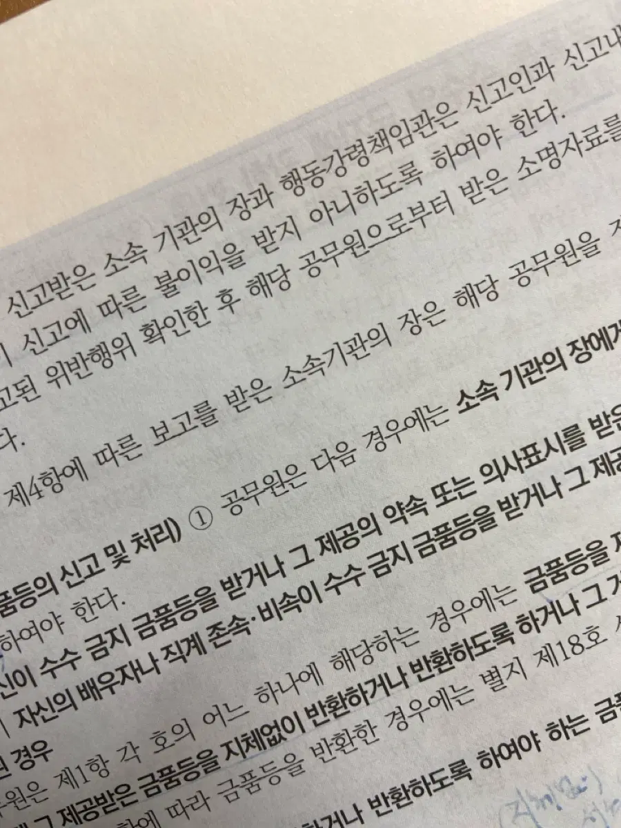 미래인재 패스 구해요