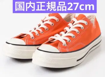 CONVERSE 올스타 LGCY OX 오렌지 27cm 새상품