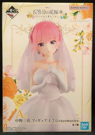 BANDAI SPIRITS 제일복권 5등분의 신부* 다섯 쌍둥이로부터 사랑을 담아 A상 나카노 이치카 1/7 Gracemaster 피규어
