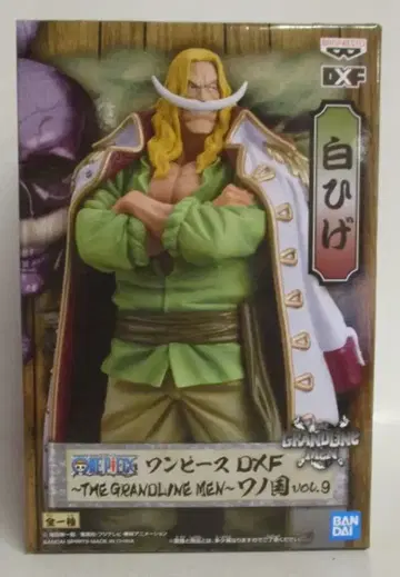 BANDAI SPIRITS DXF THE GRANDLINE MEN vol.9 와노쿠니 에드워드 뉴게이트