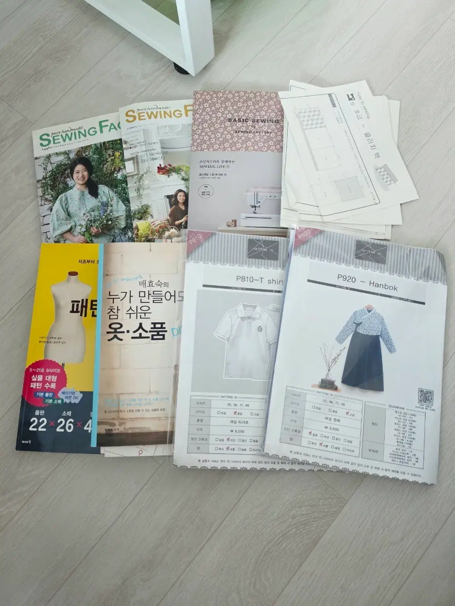 패턴북