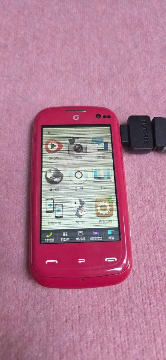EV-F500 에버 몽글몰글 폰