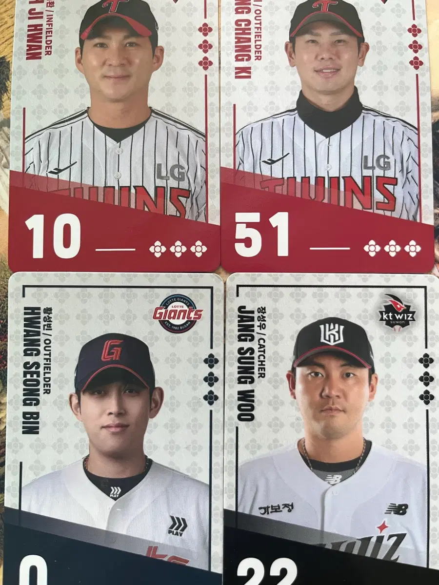 Kbo 팔도비빔면 야구 카드 포카 교환