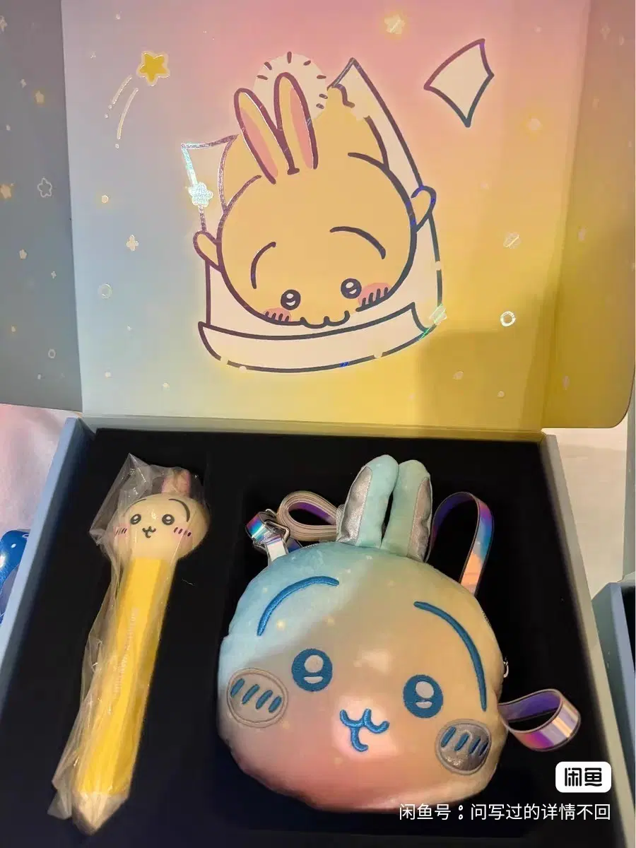 예판 치이카와 홍콩 한정 인형 키트