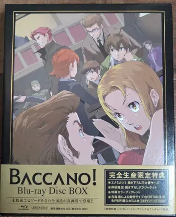 BACCANO! Blu-ray Disc BOX 완전 생산 한정판