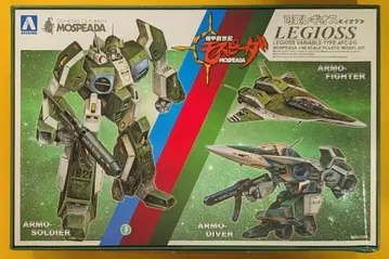 아오시마 가변 레기오스 이오타 1/48