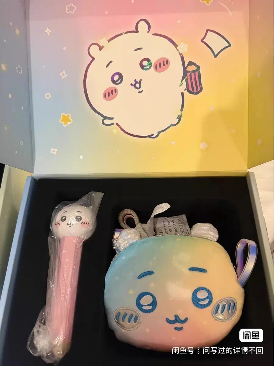 예판 치이카와 홍콩 한정 인형 키트
