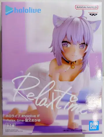 BANDAI SPIRITS #hololive IF Relax time 네코마타 오카유