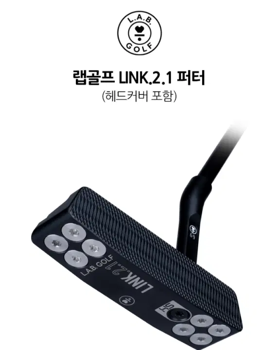 USA 정품 랩 LAB GOLF 랩골프 LINK21 퍼터