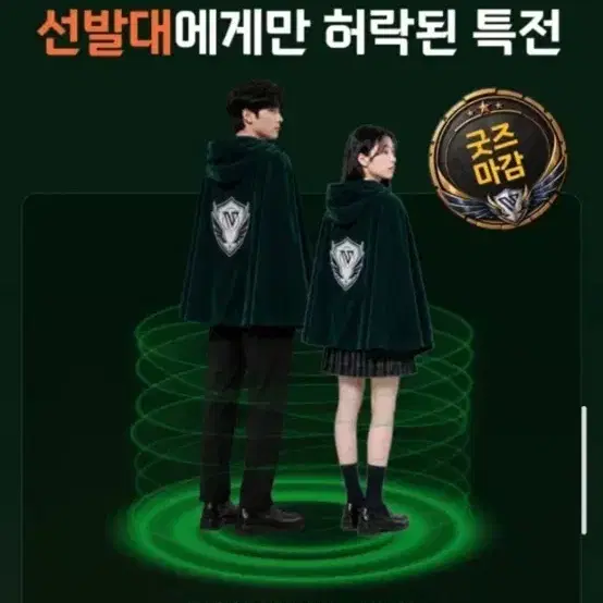 김승리 아수라일지라도 담요