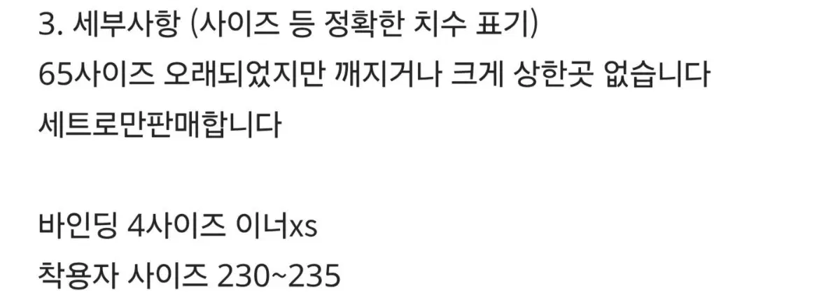 수상스키 원스키 몬테카를로