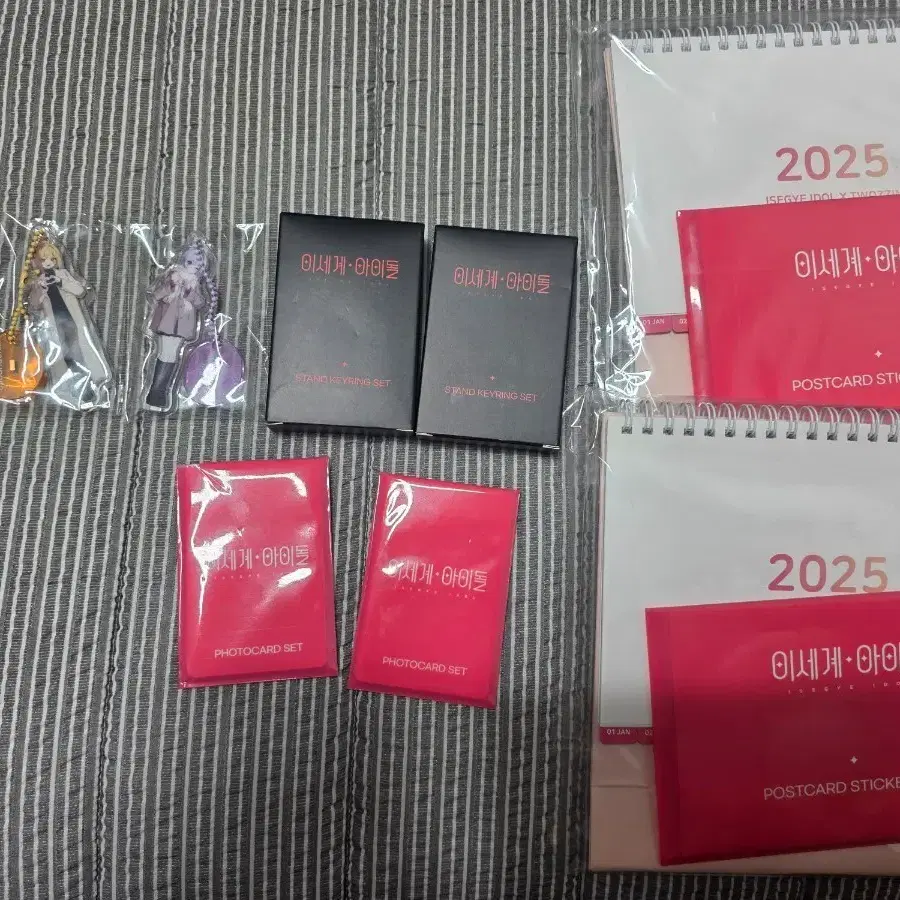 이세계아이돌 두찜콜라보 세트 일괄