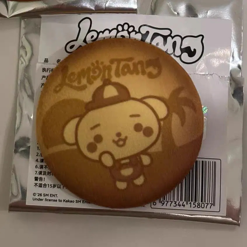 예판 하츠투하츠 중국 팝업 뱃지