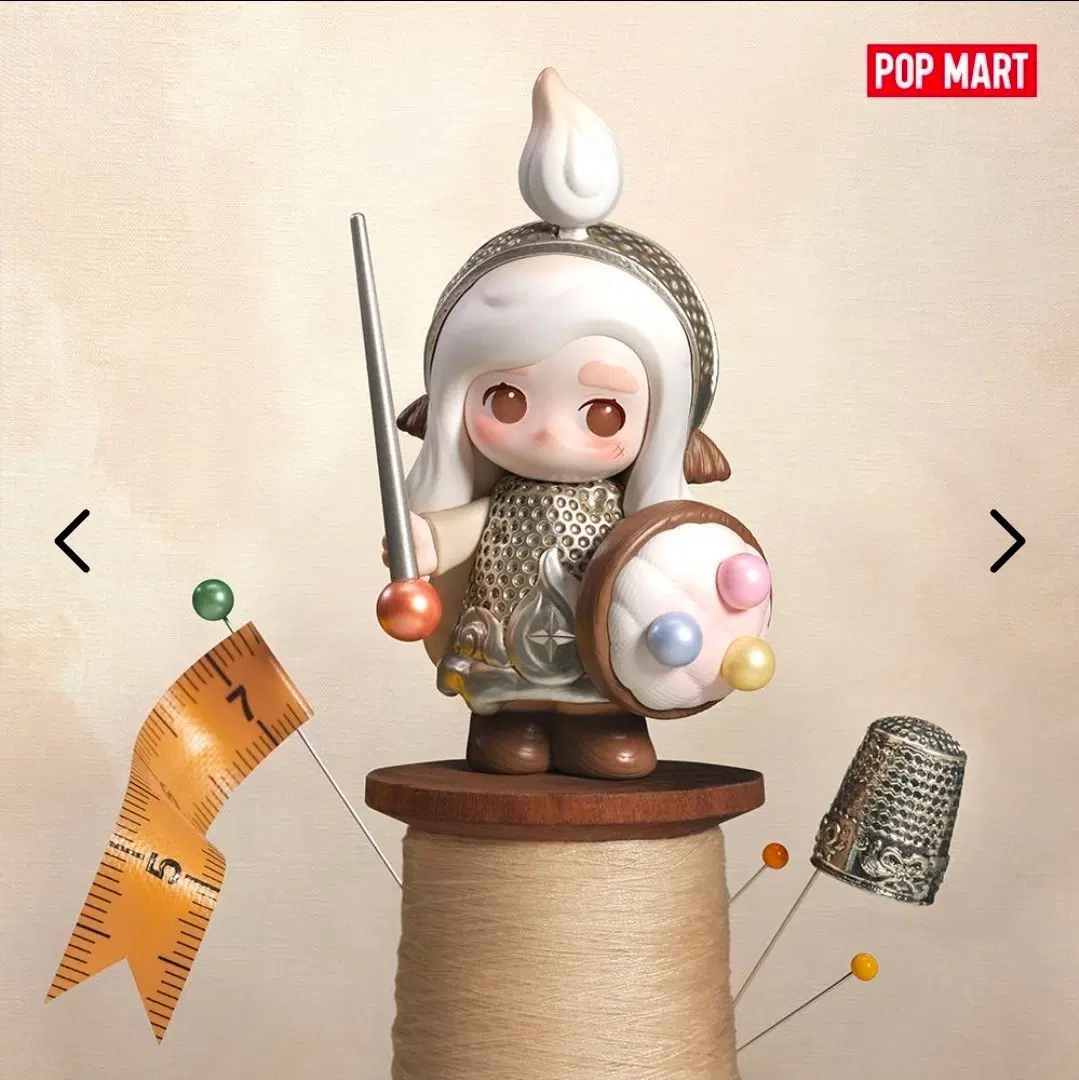 팝마트 차카 한 땀 한 땀 시리즈 Thimble Fort 미개봉 판매, 교환