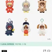 짱레이브 일괄판매 | 인형/피규어 | 번개장터 중고거래