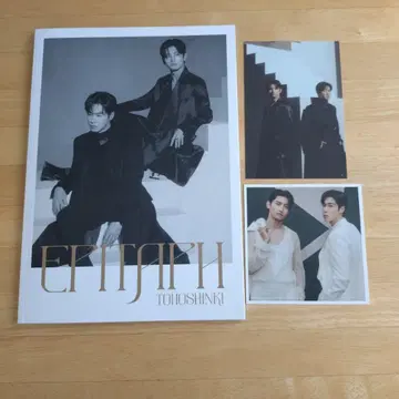 동방신기 초회생산한정판 EPITAPH 미니 앨범