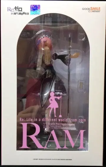 굿스마일컴퍼니 라무