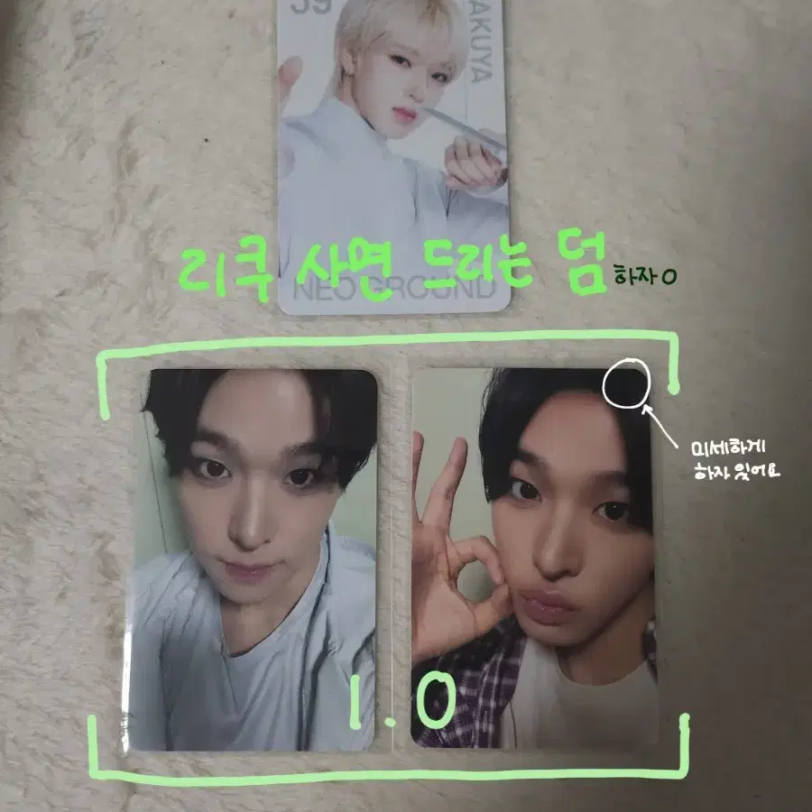 nct wish neo ground 네오 그라운드 엔시티 위시 시온 리쿠 재희 사쿠야