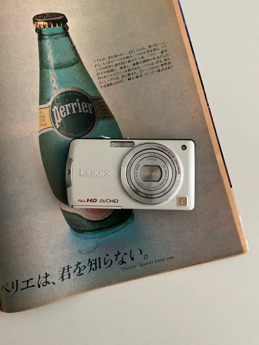 풀박스 ! 파나소닉 루믹스 DMC-FX700 빈티지디카 디카